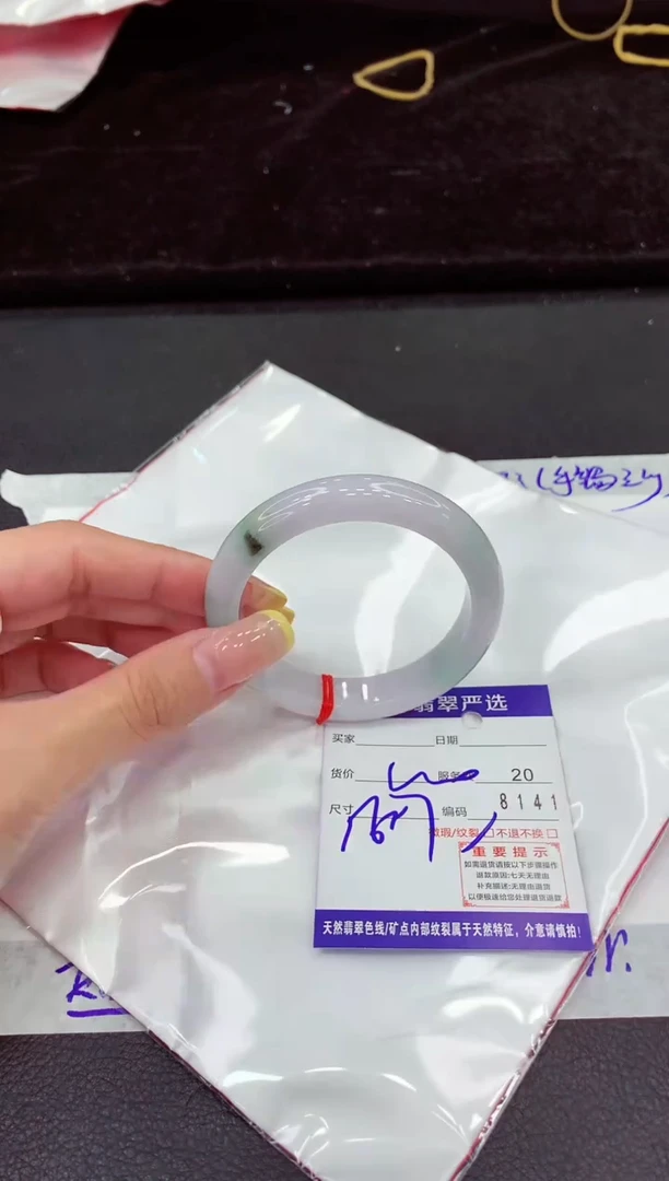 未镶嵌手镯翡翠11111111111