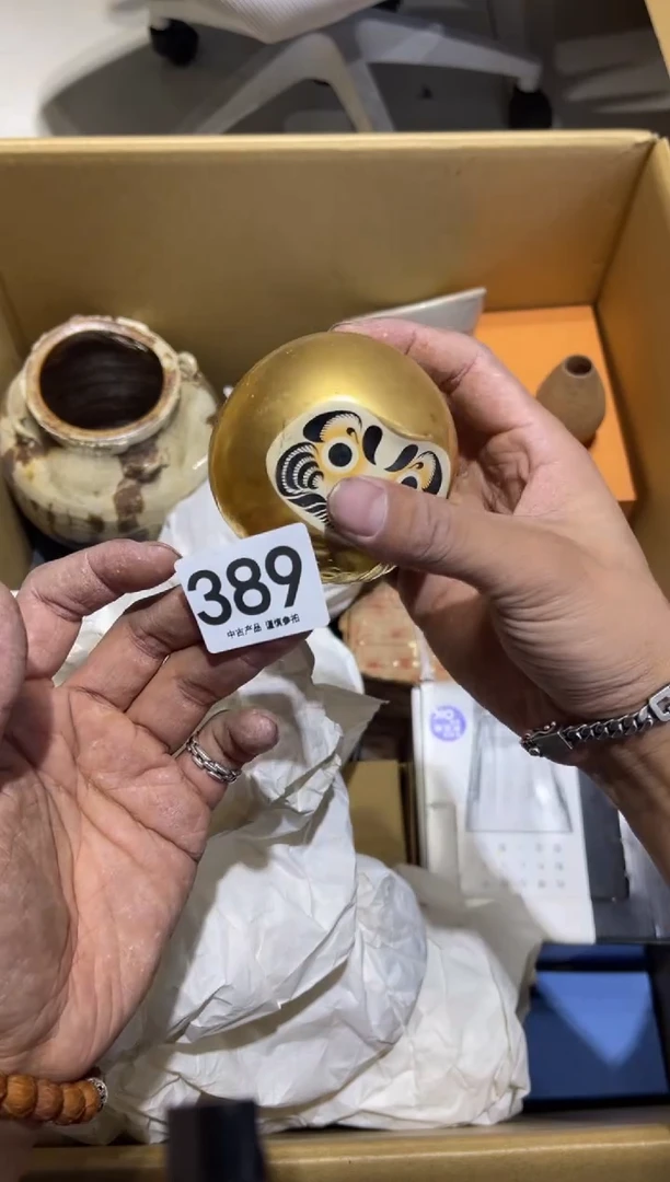 闪****丽389............茶道具