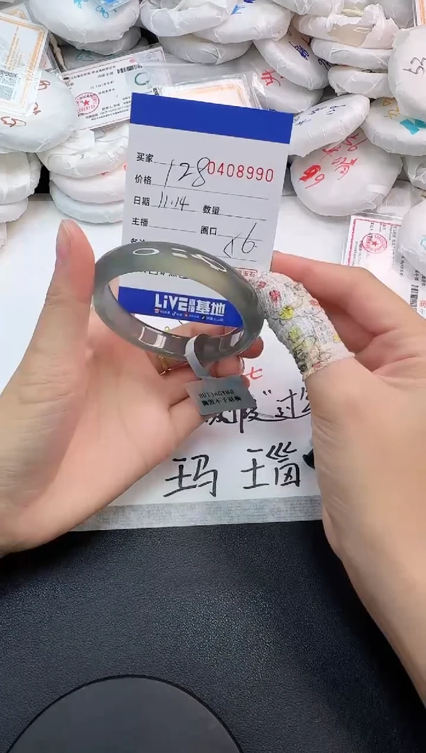 手镯玛瑙/玉髓未镶嵌8990