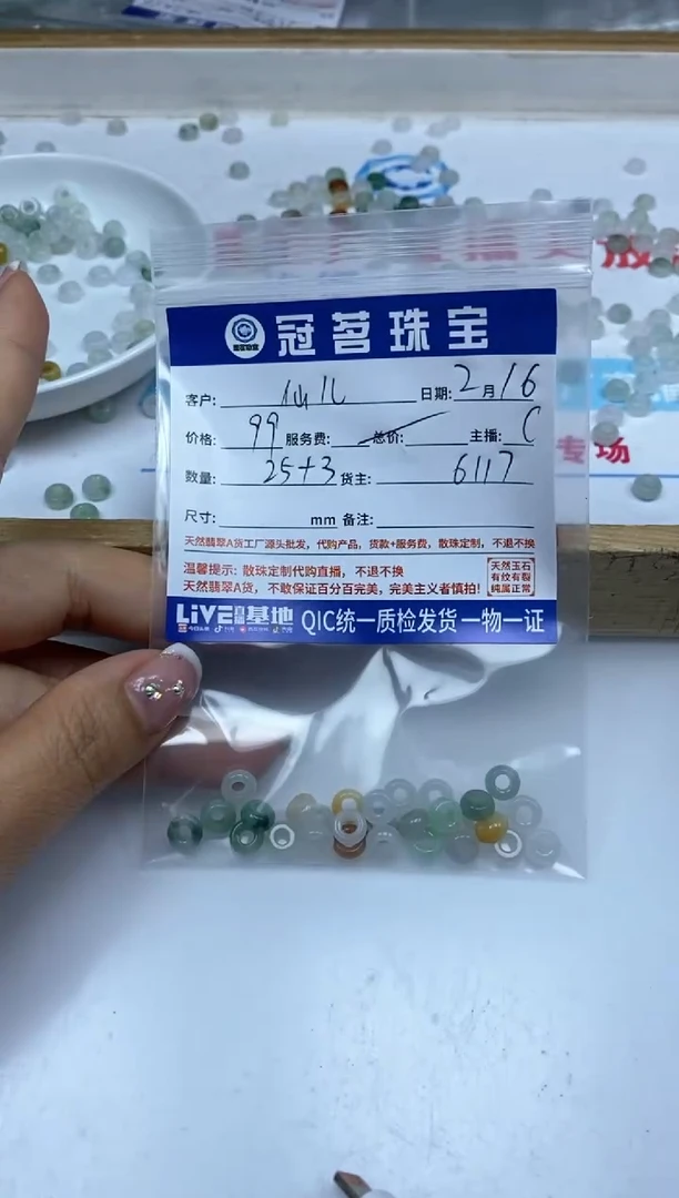 【闪购商品】翡翠手饰未镶嵌翡翠 小件 甜甜圈