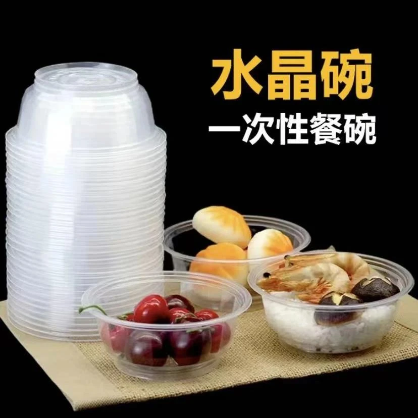 【无盖】一次塑料碗一家用结婚喜酒席农村整箱塑料宴会