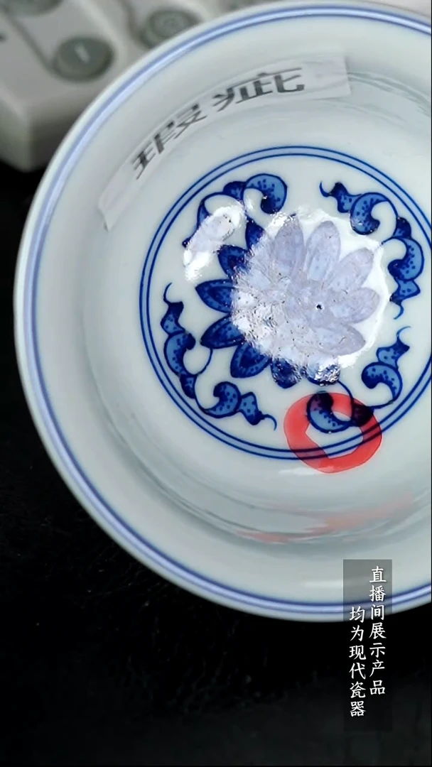 Y685诚意十足的直播间 茶具瑕疵