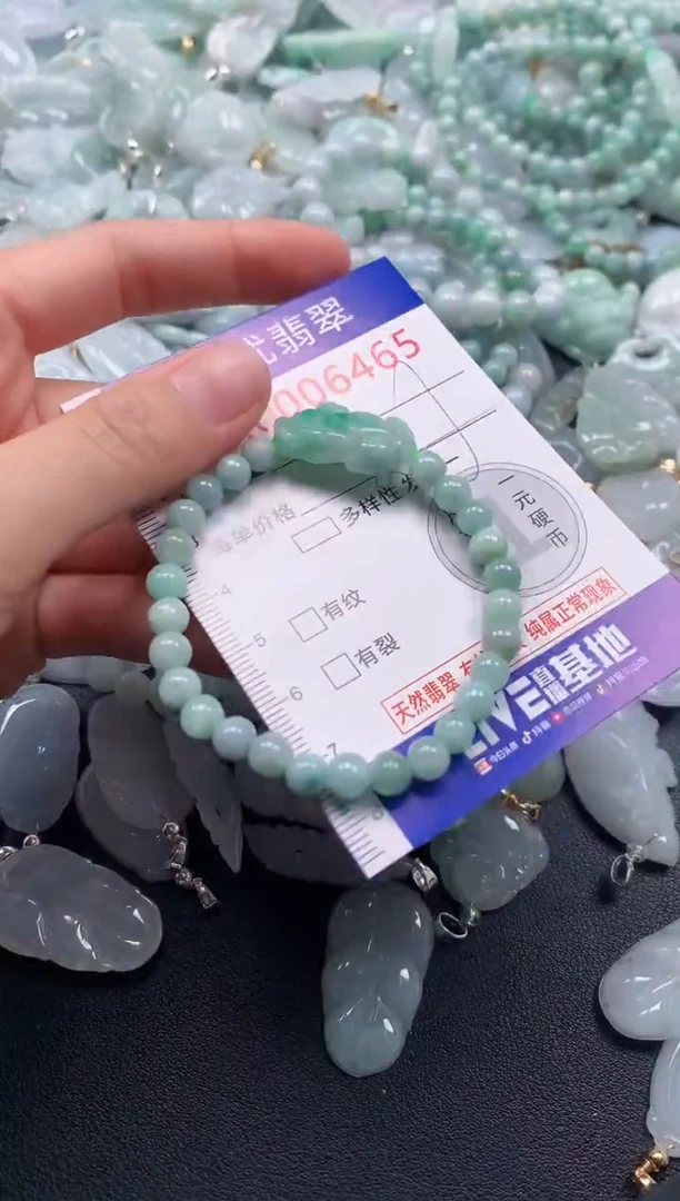 颈饰未镶嵌翡翠64651