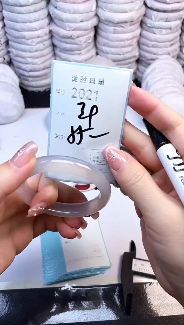 手镯玛瑙/玉髓未镶嵌2021