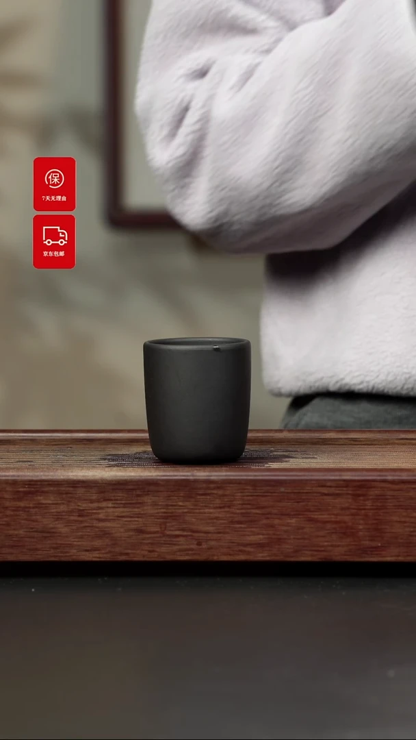 【闪购商品】紫砂茶杯黑料 直筒杯