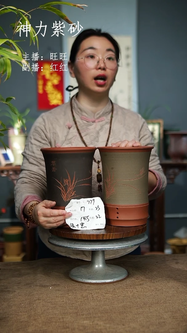 【闪购商品】紫砂花盆紫砂花盆779
