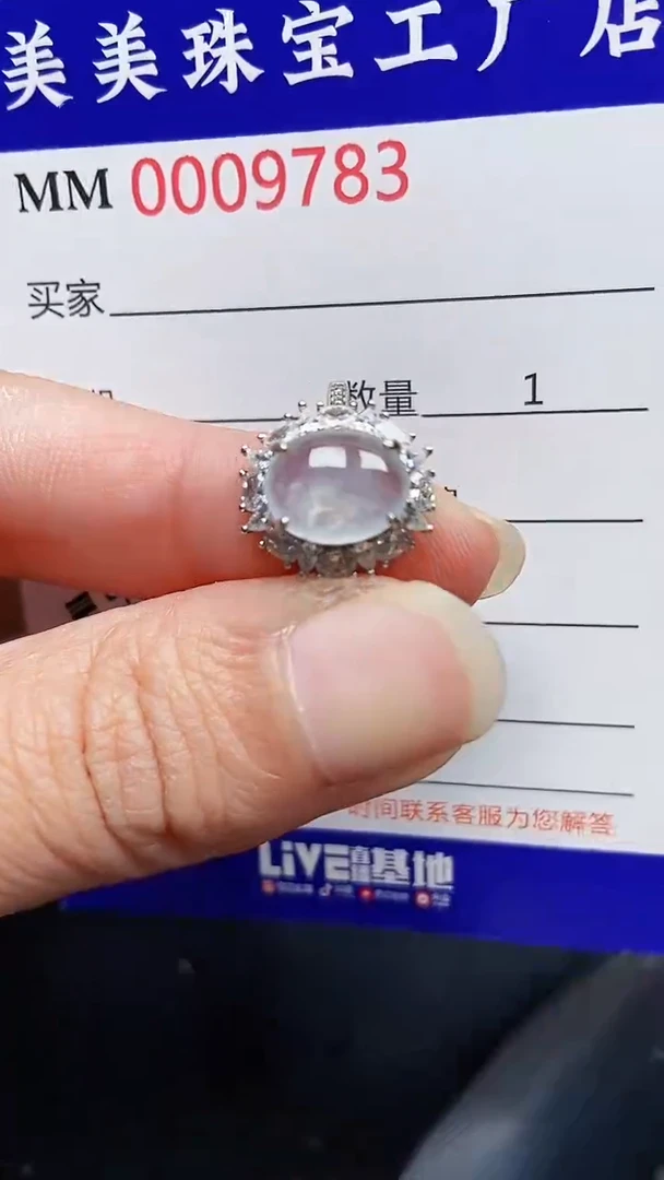 颈饰银S925镶嵌翡翠9783