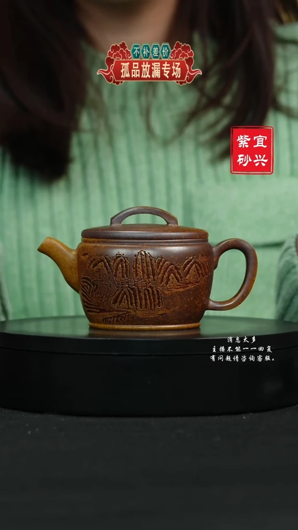 【闪购商品】紫砂茶壶118 汉瓦 手工紫砂壶