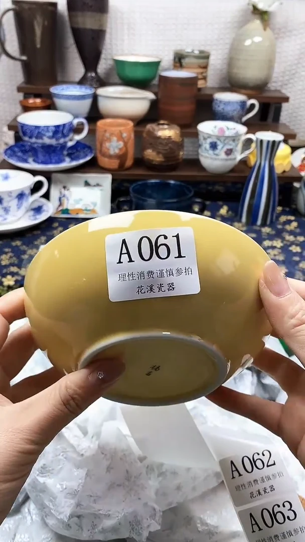 瓷片静**靖           A061