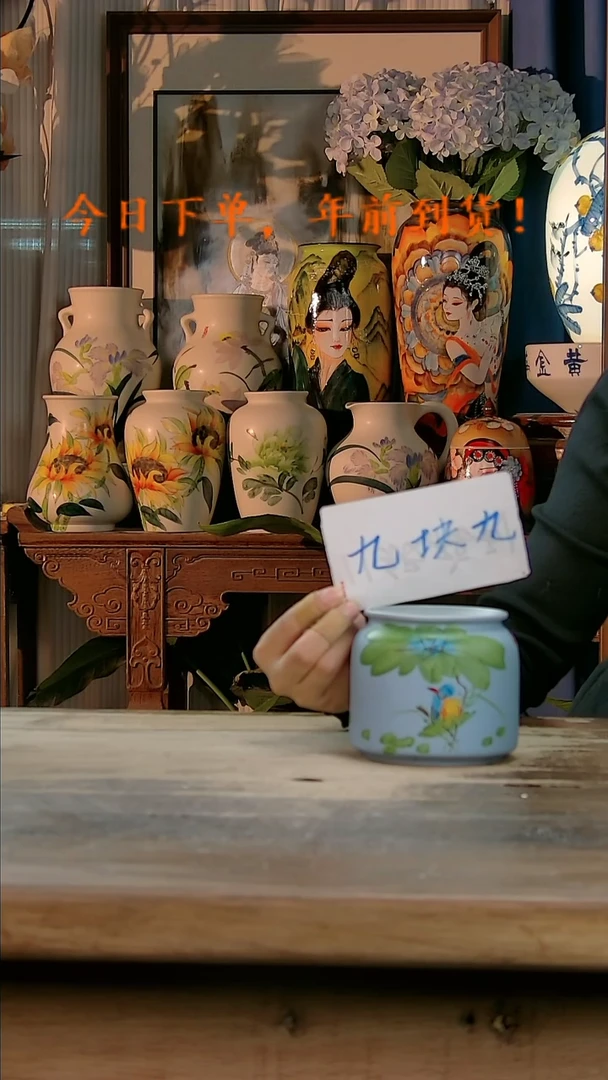 【闪购商品】瓷片景德镇纯手工釉下彩精品花瓶