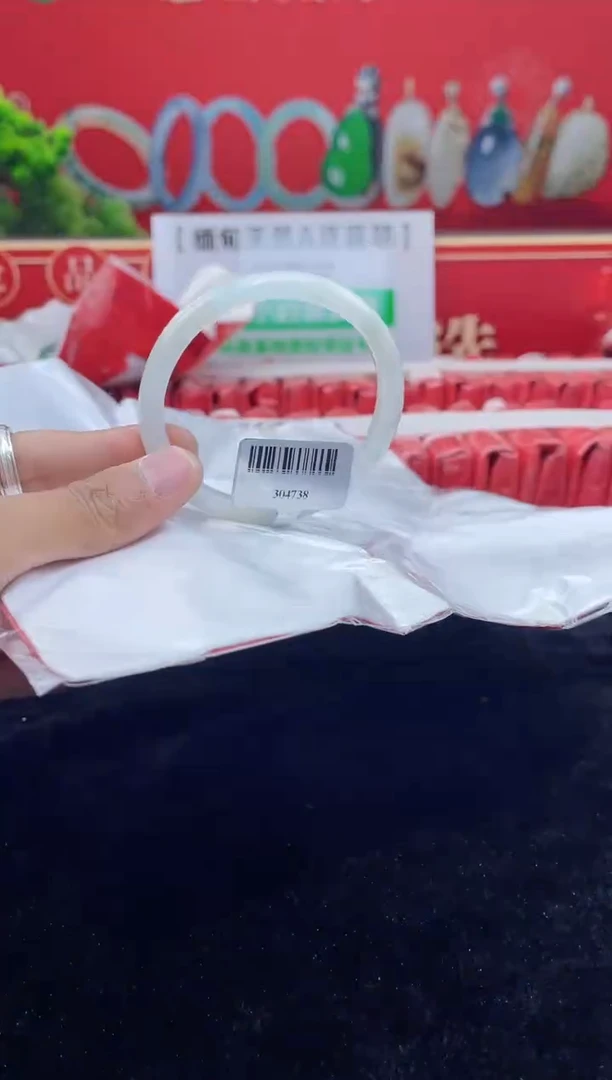 【闪购商品】翡翠手镯（贵妃镯）未镶嵌手镯11