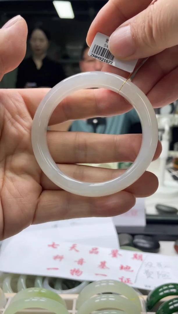 【闪购商品】和田玉手镯未镶嵌编码 圈口58-59