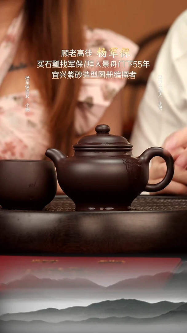茶壶紫砂2 黑墩头 掇只240c