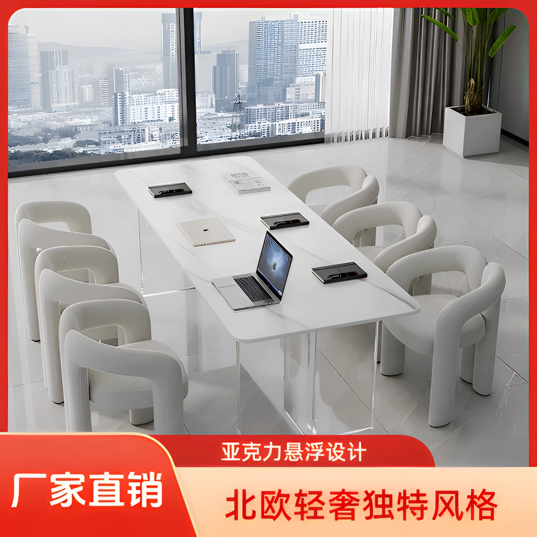 亚克力岩板会议桌长桌悬浮办公桌大型工作台门店轻奢接待洽谈桌椅