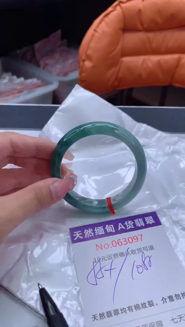 翡翠手镯未镶嵌天然缅甸A货翡翠