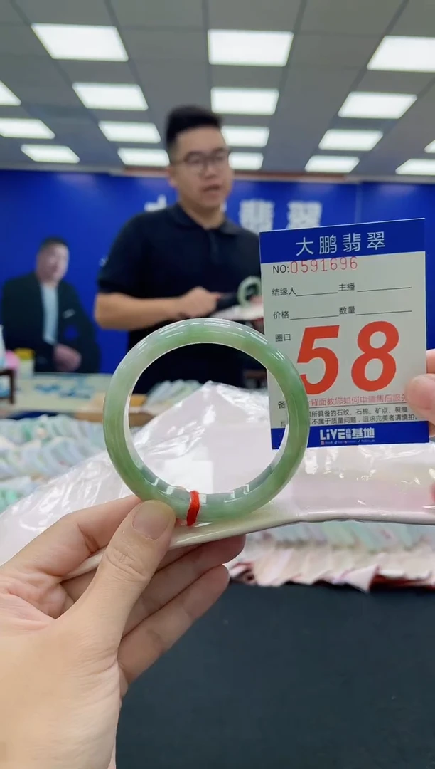 未镶嵌手镯翡翠AAAAAAAAA