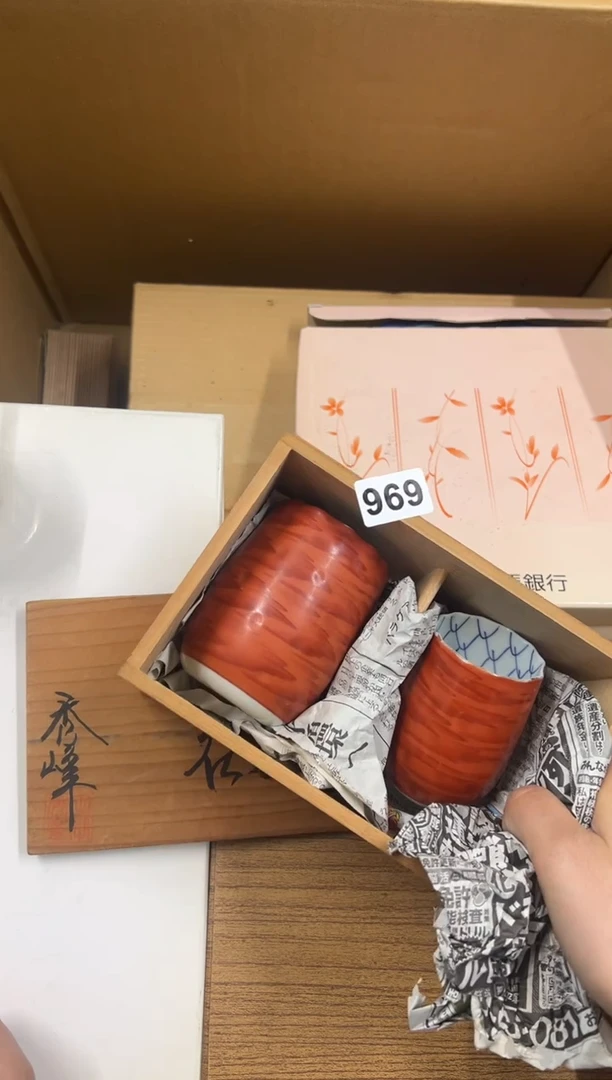 【闪购商品】瓷片969中古商品谨慎参拍