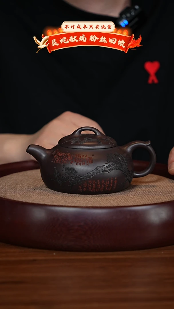 【闪购商品】紫砂茶壶XC-宜兴紫砂壶h4247