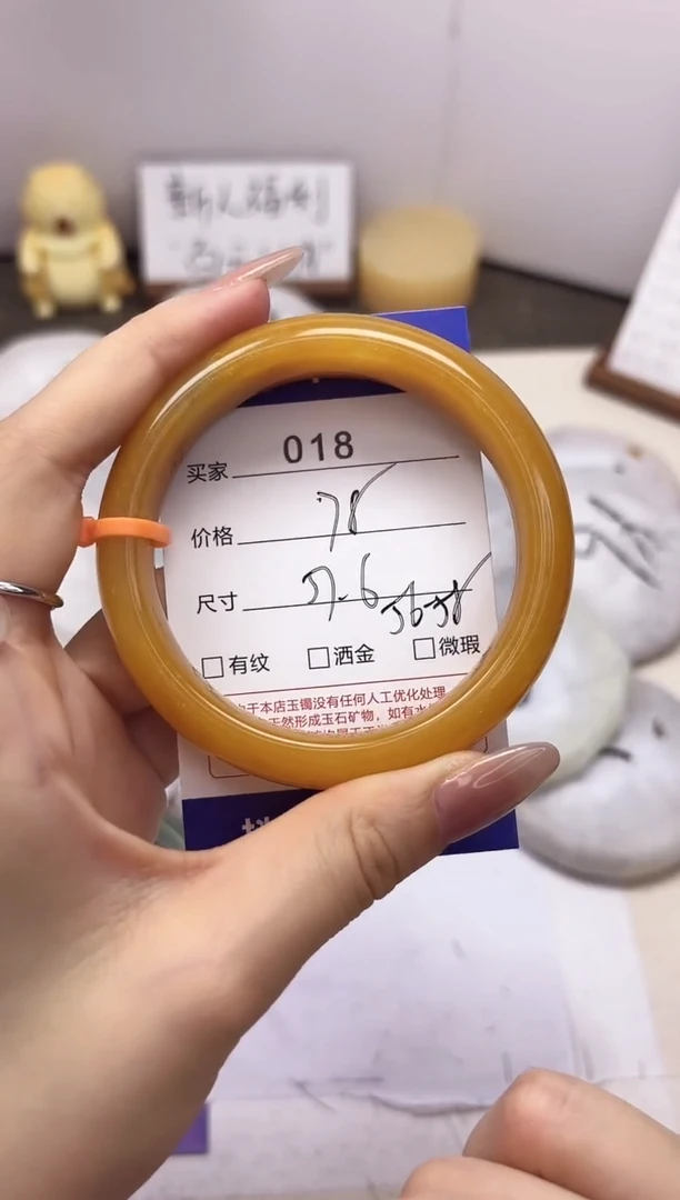 石英质玉手镯未镶嵌18-财气镯-圈口57