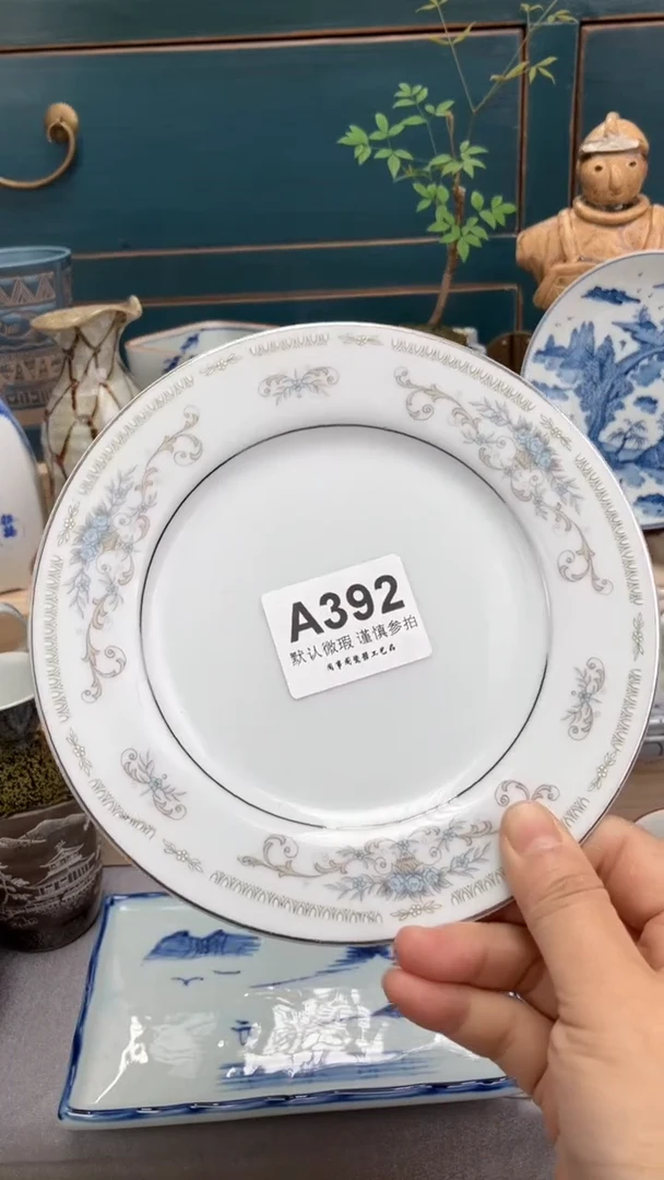 【闪购商品】瓷片A392 祝您开心 祝您暴富