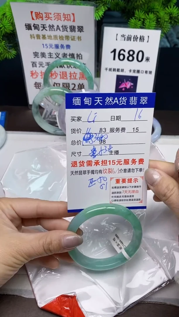 【闪购商品】翡翠手镯未镶嵌16天然A货缅甸翡翠需包容完美主义慎拍