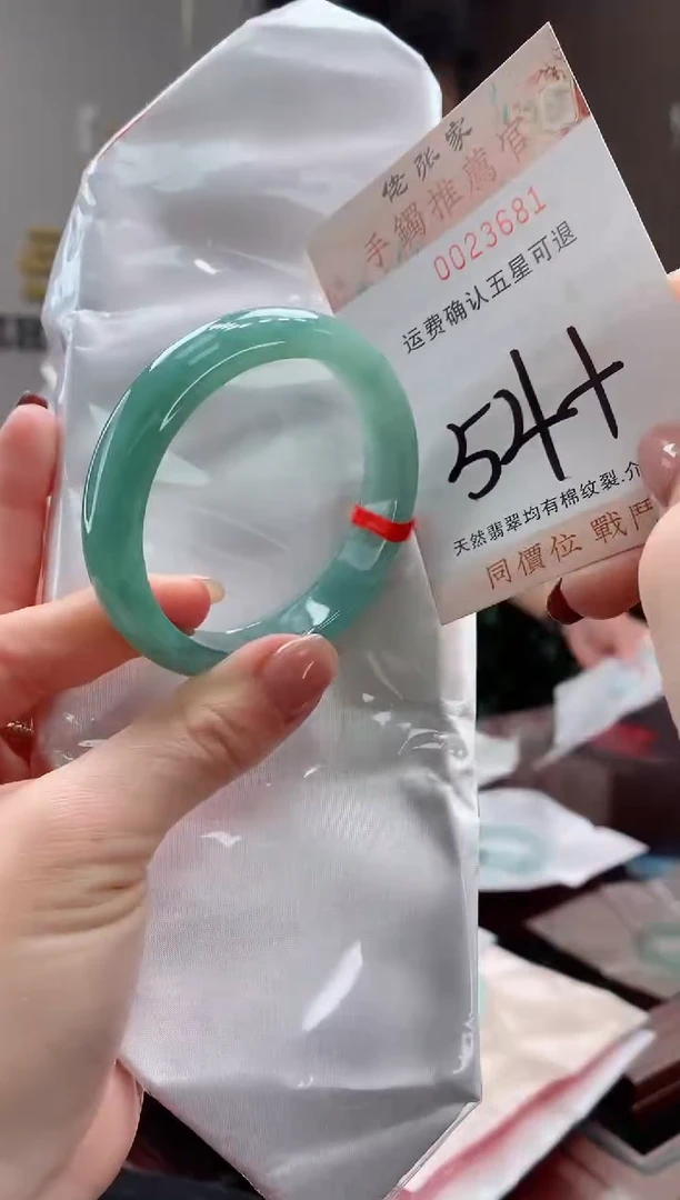 未镶嵌手镯翡翠天然缅甸A货翡翠