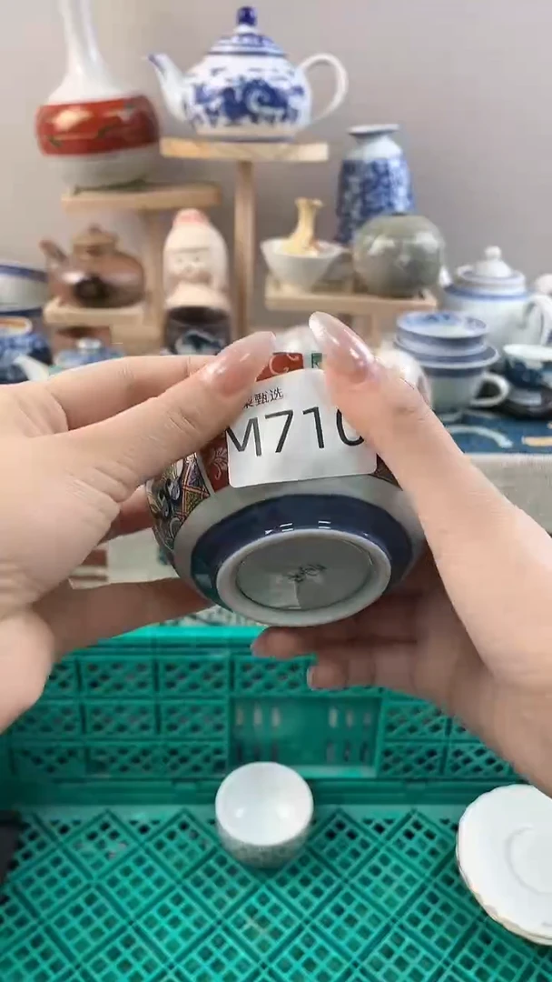 杨**~山梨全场满18包邮M710