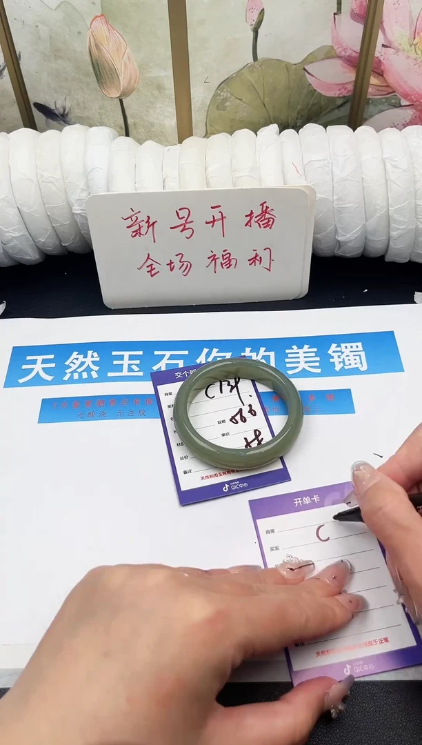 未镶嵌手镯石英质玉C139微色差