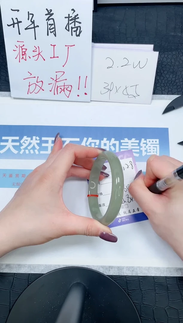 【闪购商品】石英质玉手镯未镶嵌128-64