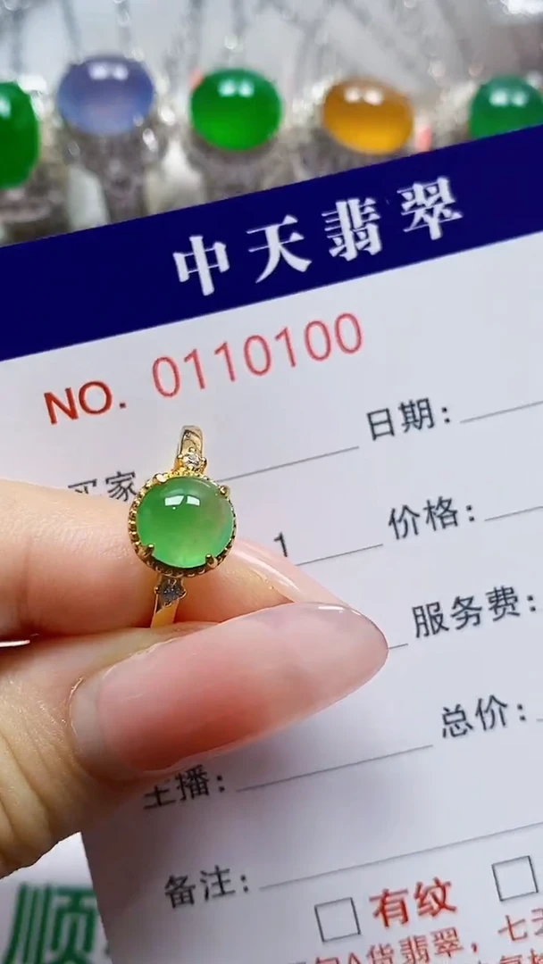 银S925镶嵌戒指翡翠用****20100