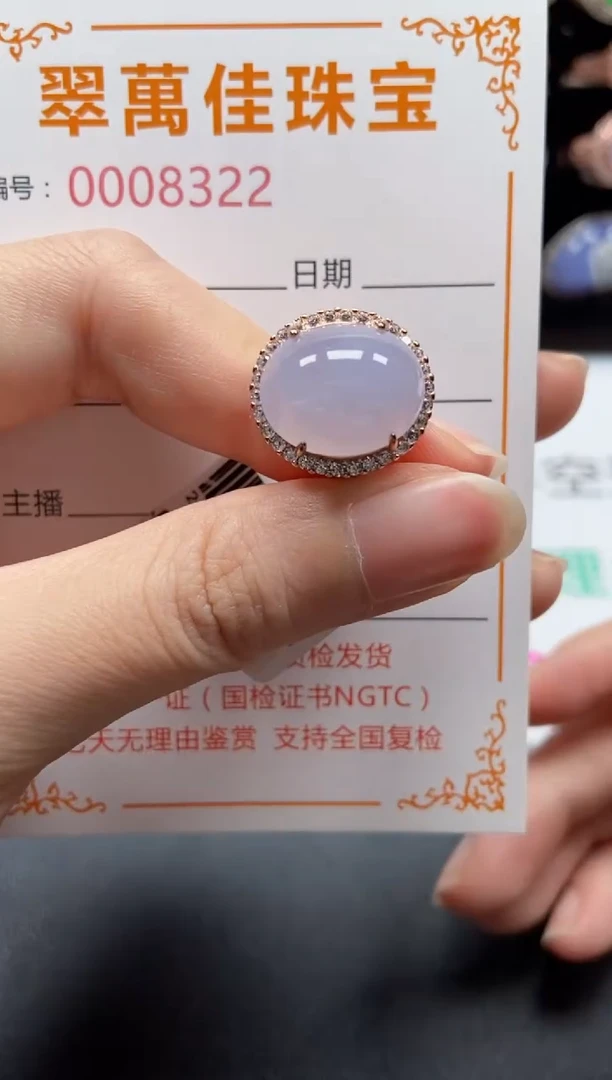 银S925镶嵌戒指翡翠8322