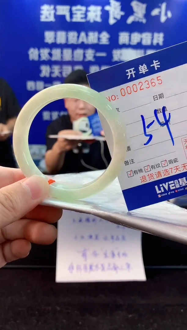 翡翠手镯未镶嵌2天然翡翠默认有瑕完美主义者勿拍