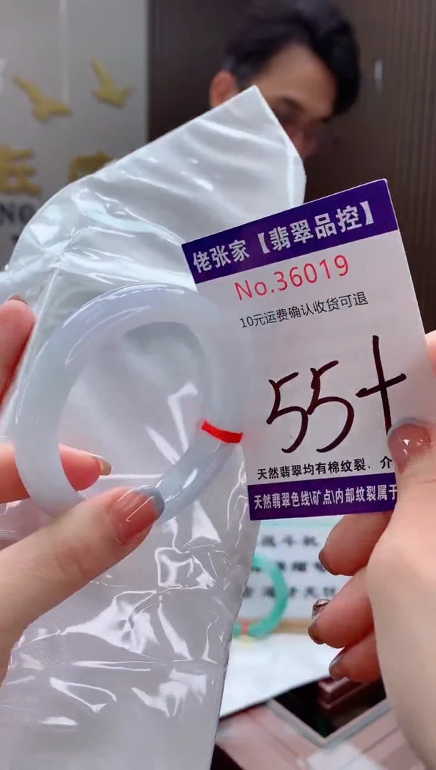 翡翠手镯未镶嵌天然缅甸A货翡翠
