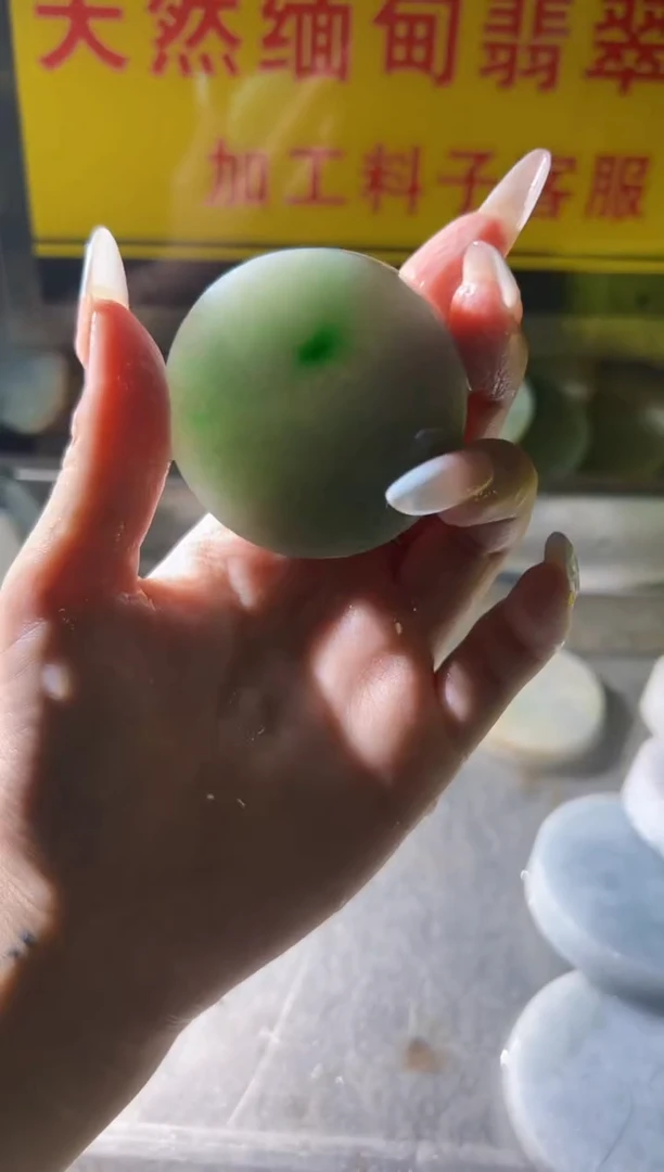 翡翠未镶嵌颈饰翡翠A货小蒋177