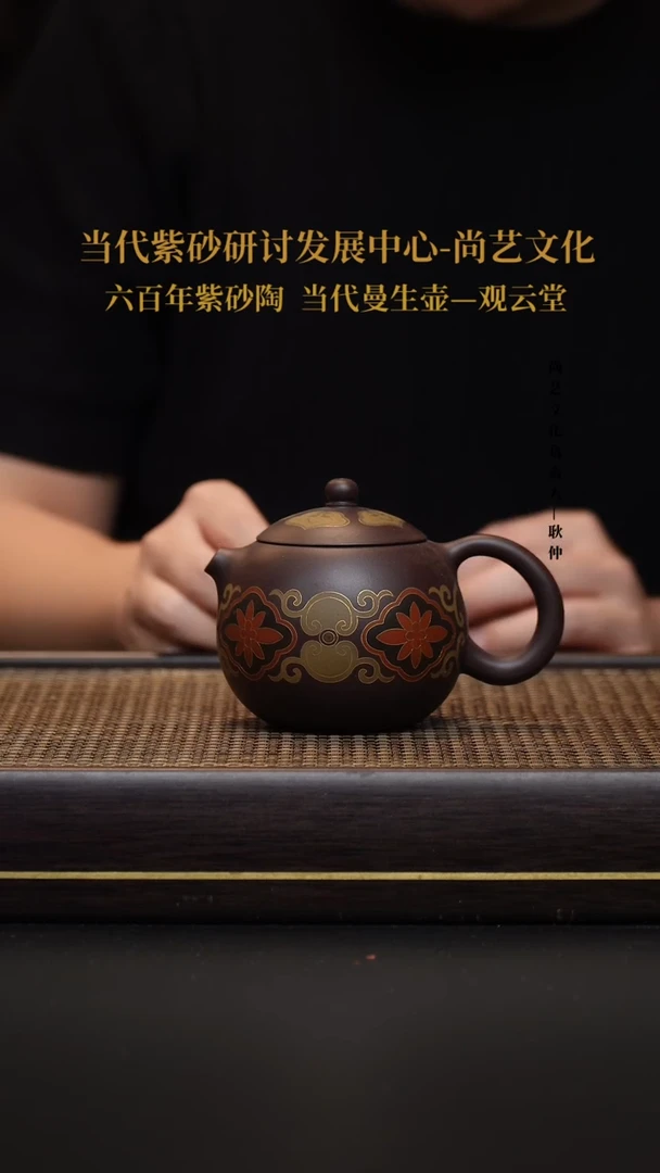 茶壶紫砂紫砂壶如意