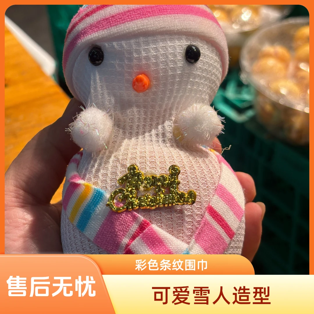 【平安夜圣诞节】平安果6.8一个布袋装