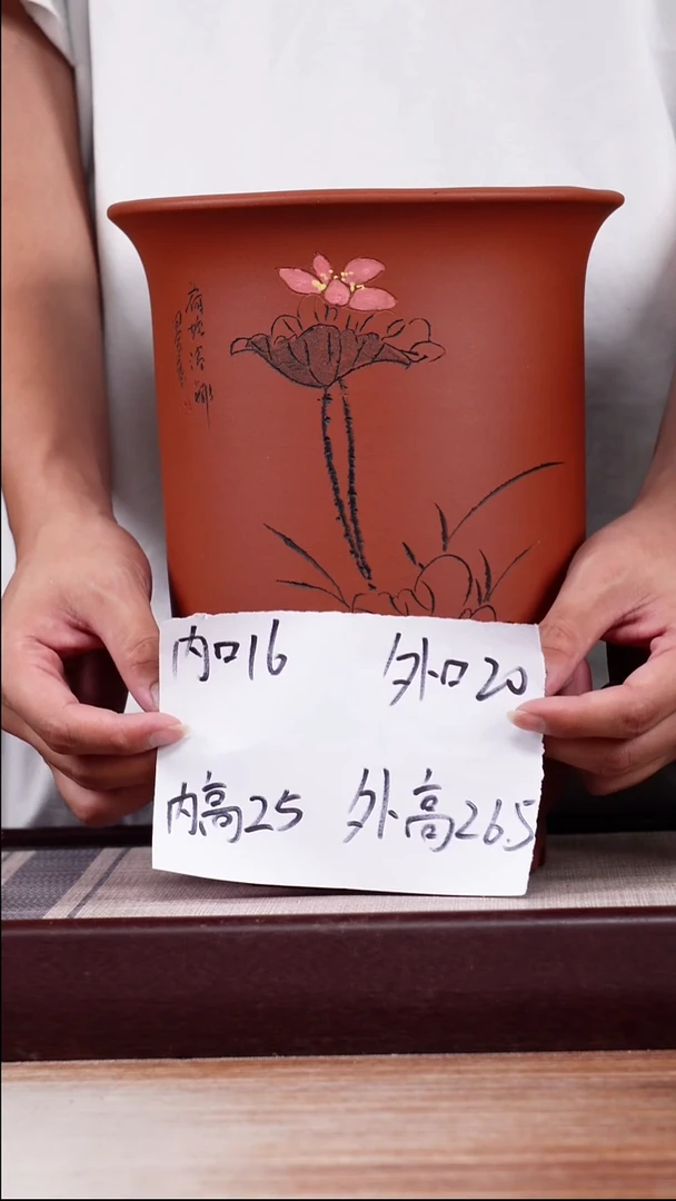 紫砂花盆清水泥刻荷趣大金钟一只带龙蛋拖