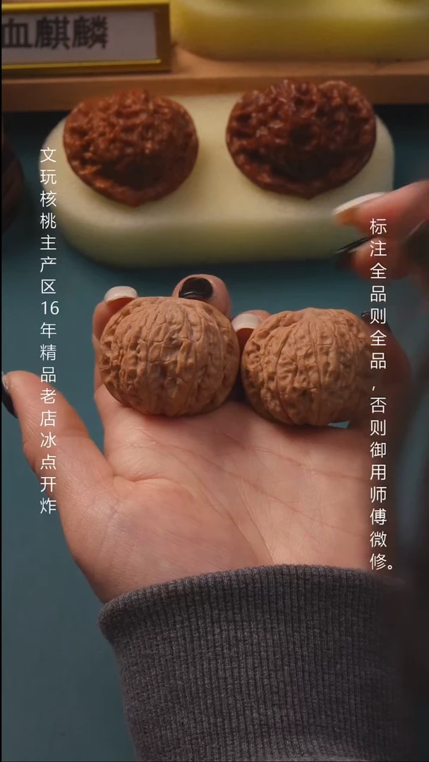 吊坠文玩核桃36夜明珠 福利款9号