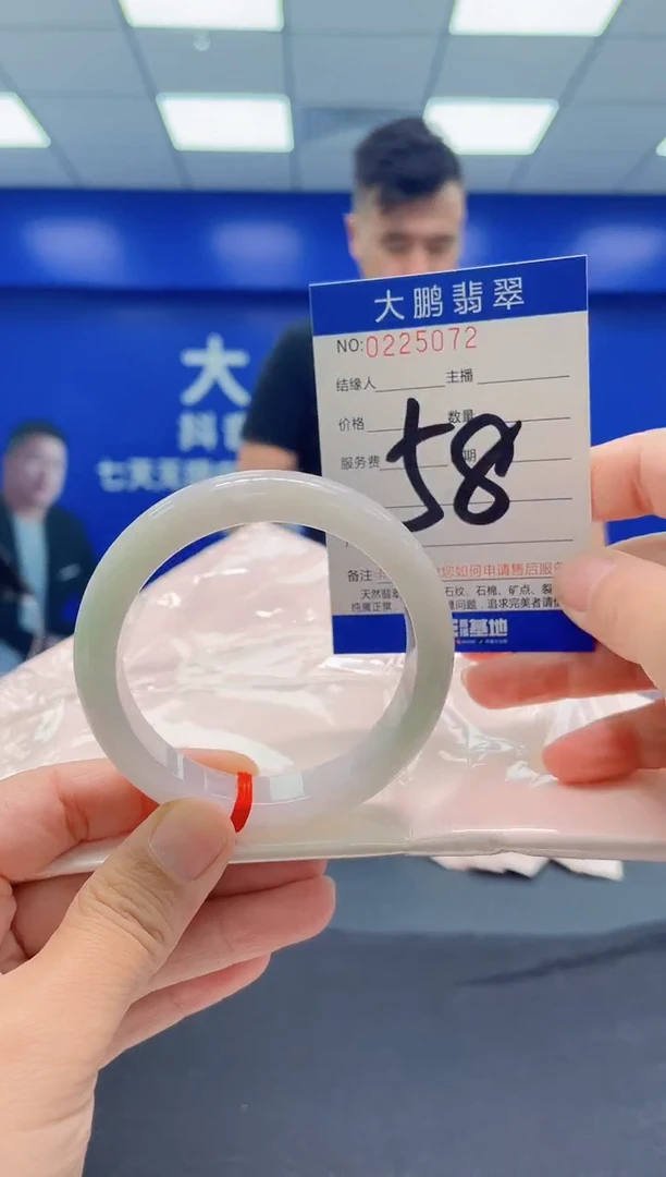 未镶嵌手镯翡翠AAAAAAAAA