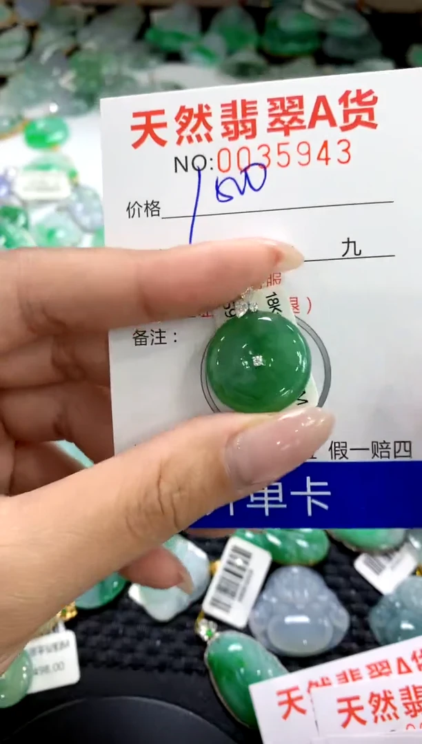 翡翠18K金镶嵌颈饰1111111111111111