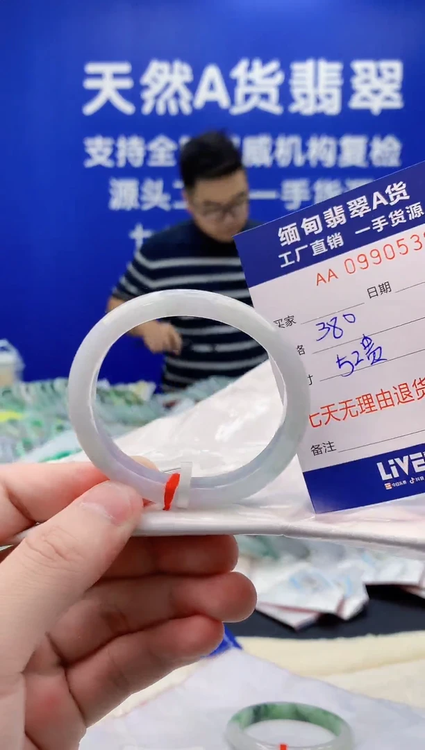 未镶嵌手镯翡翠38天然翡翠A货