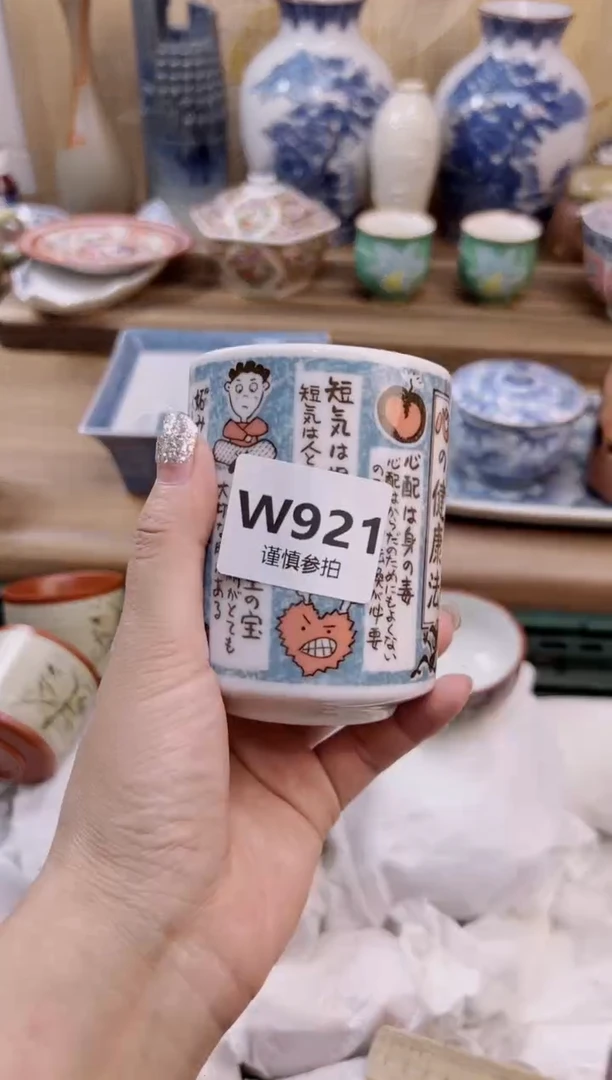 瓷片海*       921