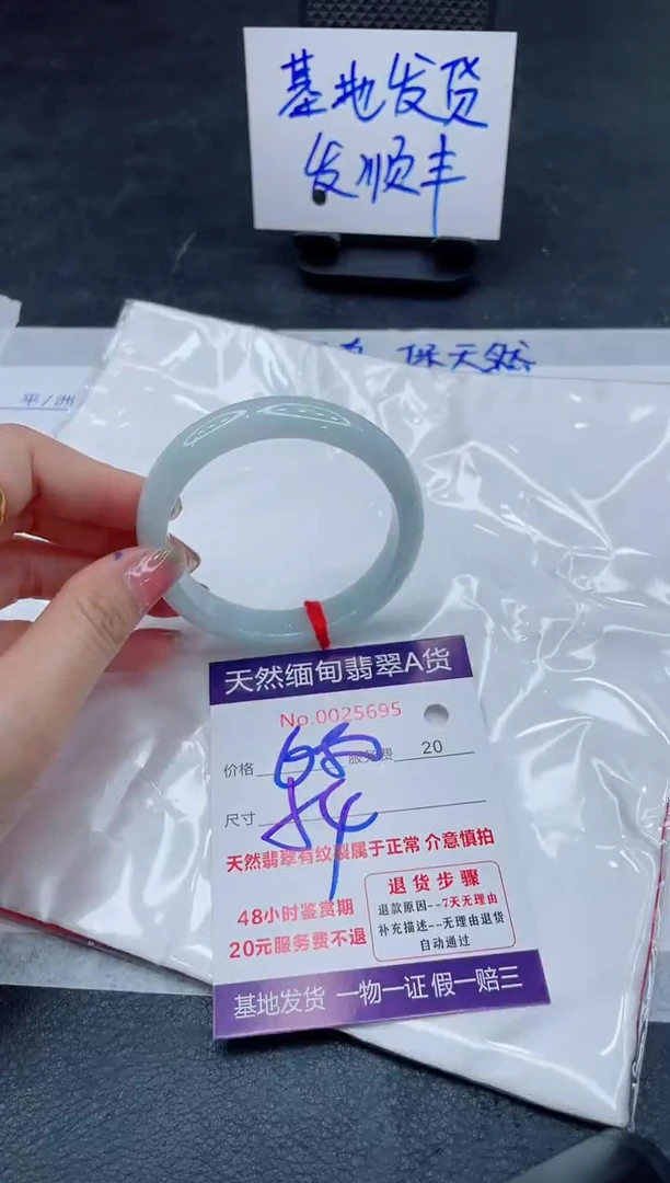 翡翠手镯未镶嵌666666666666666