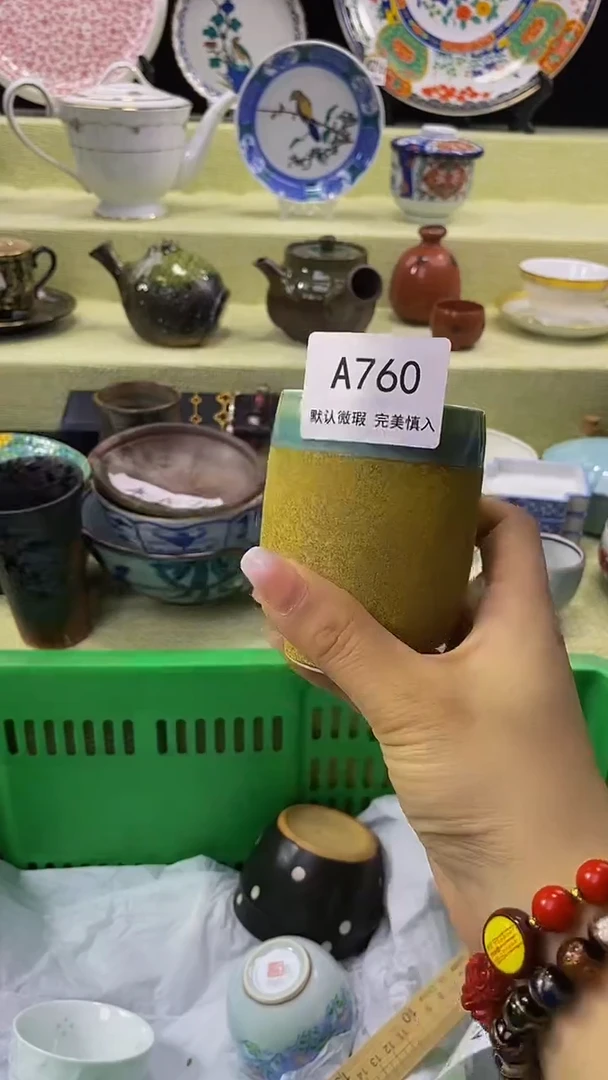 其他小*花瓷片【默认微瑕】--