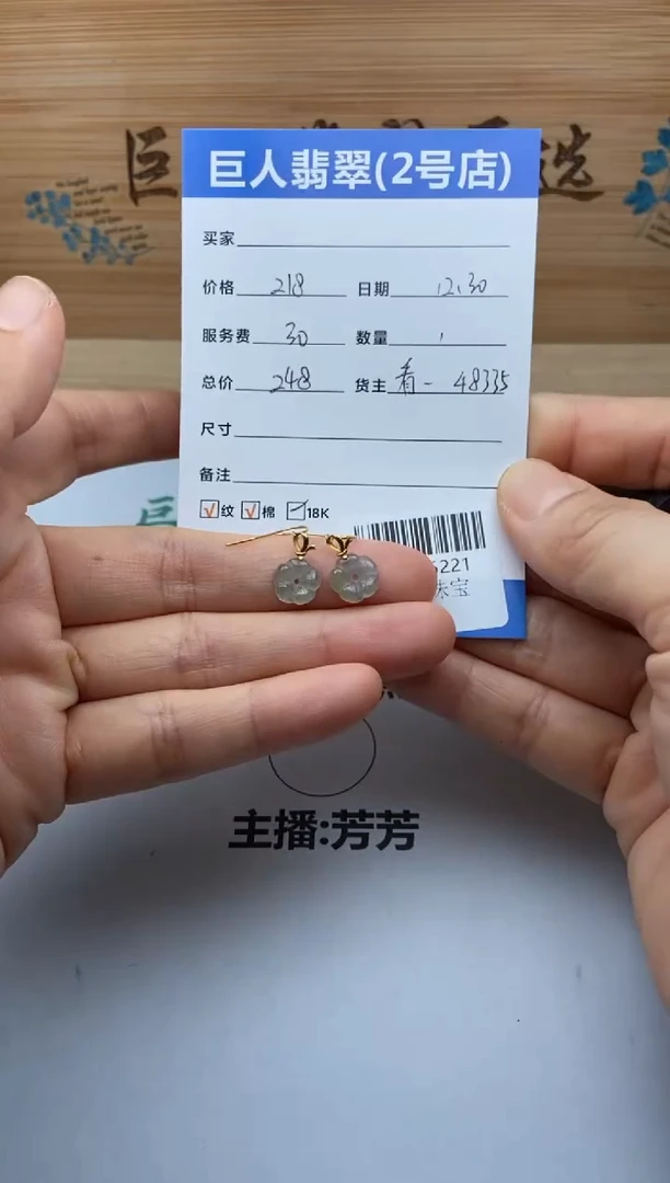 颈饰18K金镶嵌翡翠多人-22536221