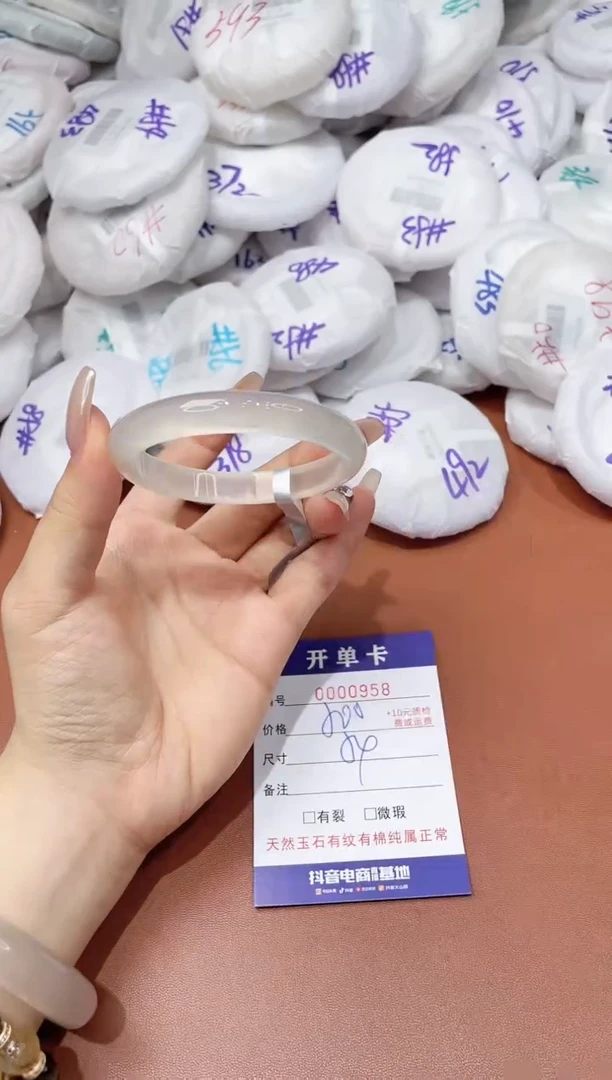 玛瑙/玉髓手镯未镶嵌958