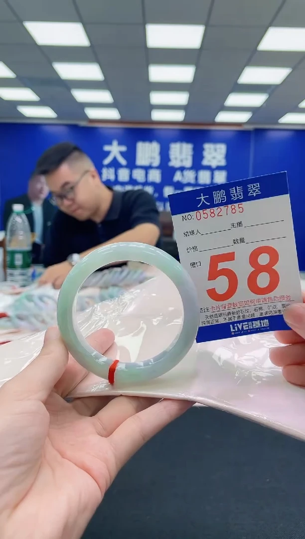 未镶嵌手镯翡翠AAAAAAAAA