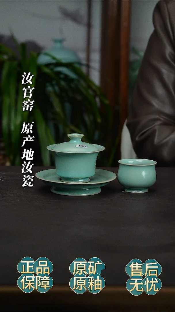 瓷片盖碗啊啊啊啊啊
