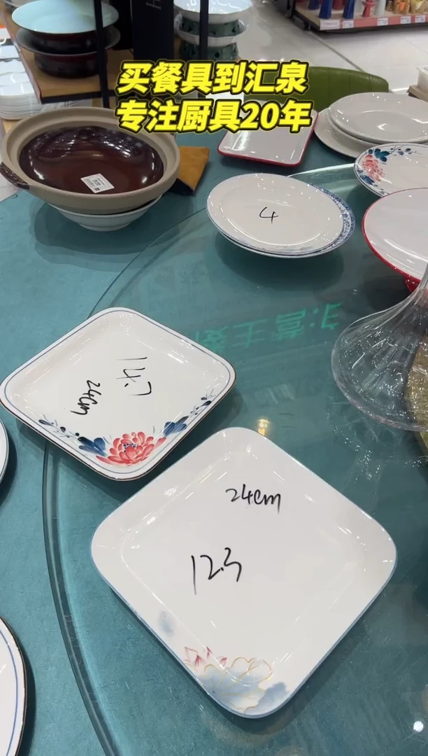 陶瓷陶瓷组合（各6各）