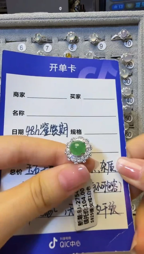 银S925镶嵌戒指翡翠925银镶缅甸A货翡翠戒指【59】